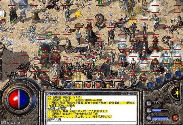 找回老传奇的味道